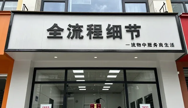 团队接待如何适应新型会议场景的发展需求